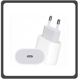 Original Γνήσιο Apple 20 W USB-C Power Adapter Φορτιστής MHJE3ZM/A White Άσπρο (Service Pack by Apple)