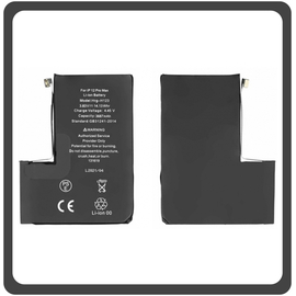 HQ OEM IPhone 12 Pro Max, Iphone12 Pro Max (A2411) Battery Μπαταρία Li-ion 3687mAh (Grade AAA+++)