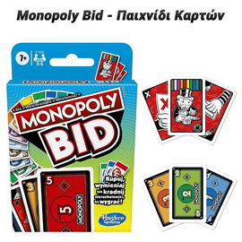 Monopoly bid - Παιχνίδι Καρτών