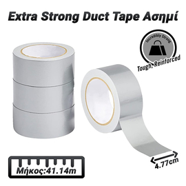 Extra Strong Duct Tape Ασημί 4.77cm x 41.14m