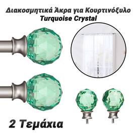 Turquoise Crystal Διακοσμητικά Άκρα για Κουρτινόξυλο