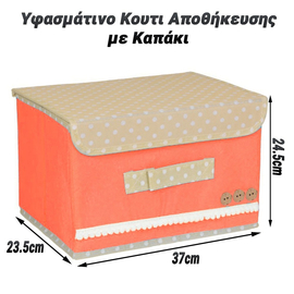 Υφασμάτινο Κουτι Αποθήκευσης Πορτοκαλί 37x23.5x24.5cm