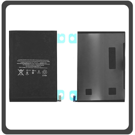 OEM HQ iPad Mini 5, Mini5 7.9 inch (2019) A2133/A2124/A2126 Battery Μπαταρία 5173mAh (Grade AAA+++)