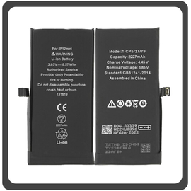 HQ OEM Συμβατό Με Apple iPhone 12 Mini , iPhone 12Mini (A2399, A2176, A2398, A2400, A2399, iPhone13,1) KILIX Battery Μπαταρία Li-Ion 2227 mAh (Premium A+)