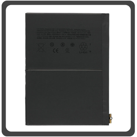 HQ OEM Συμβατό Με Apple iPad Air (2020) (A2324, A2072) Battery Μπαταρία Li-Ion 7606 mAh Bulk (Premium A+)