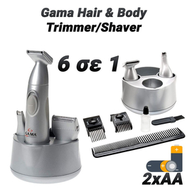 Gama Hair & Body Trimmer/shaver