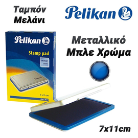 Pelikan Ταμπόν Μελάνι Μεταλλικό Μπλε