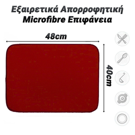 Εξαιρετικά Απορροφητική Microfibre Επιφάνεια Κόκκινη