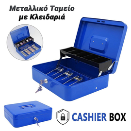 Megabox Deluxe Cashier Μπλε