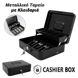 Megabox Deluxe Cashier Μαύρο
