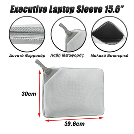 Executive Laptop Sleeve 15.6”