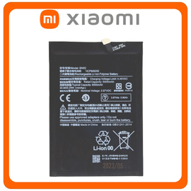 HQ OEM Συμβατό Με Redmi Note 9 (M2003J15SC), Redmi 9T (M2010J19SG), Poco M3 (M2010J19CG) BN62 Battery Μπαταρία 6000mAh (Grade AAA)