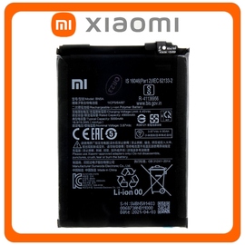 Γνήσια Original Xiaomi Redmi Note 10 5G (M2103K19G, M2103K19C), Redmi 10 (21061119AG, 21061119DG), Redmi 10 2022 (21121119SG, 22011119UY), Poco M3 Pro 5G (M2103K19PG, M2103K19PI) BN5A Battery Μπαταρία 5000mAh 8596311218293 (Service Pack By Xiaomi)