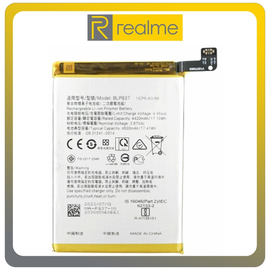HQ OEM Συμβατό Με Realme 8 4G (RMX3085), Realme 8 Pro 4G (RMX3081) BLP837 Battery Μπαταρία Li-Ion 4420mAh Bulk (Grade AAA)