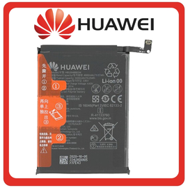 Γνήσια Original Huawei P smart 2021 (PPA-LX1, PPA-LX2), Huawei Y7a (PPA-LX3), Huawei Y6p (MED-LX9, MED-LX9N), HB526488EEW Battery Li-Ion 5000 mAh 24023342 (Service Pack By Huawei)