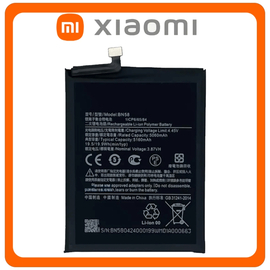 HQ OEM Συμβατό Με Xiaomi 11T Pro (2107113SG, 2107113SI), Redmi Note 11T Pro (22041216C) BM58 Battery Μπαταρία 2500 mAh Bulk (Premium A+)