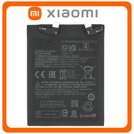 HQ OEM Συμβατό Με Xiaomi 12 (2201123G, 2201123C​), Xiaomi 12X (2112123AC, 2112123AG),BP46 Battery Μπαταρία Li-Ion 4500 mAh (Premium A+)