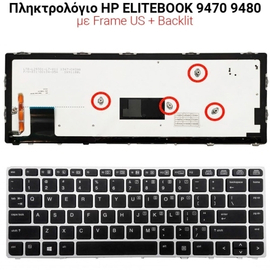Πληκτρολόγιο hp Elitebook 9470 9480 With Frame us + Backlit