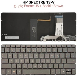 Πληκτρολόγιο hp Spectre 13-v no Frame us + Backlit Brown