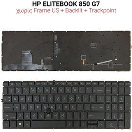 Πληκτρολόγιο hp Elitebook 850 g7 no Frame us + Trackpoint + Backlit
