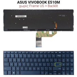 Πληκτρολόγιο Asus Vivobook E510m no Frame us + Backlit