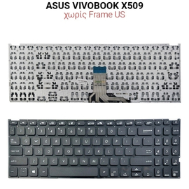 Πληκτρολόγιο Asus Vivobook X509 no Frame us