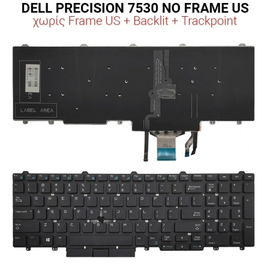 Πληκτρολόγιο Dell Precision 7530 no Frame us + Backlit + Trackpoint