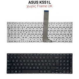 Πληκτρολόγιο Asus K551l uk no Frame