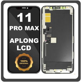 Γνήσια Original For Apple iPhone 11 Pro Max, iPhone 11 ProMax (A2218, A2161​) APLONG LCD Display Screen Assembly Οθόνη + Touch Screen Digitizer Μηχανισμός Αφής Matte Space Μαύρο (0% Defective Returns)