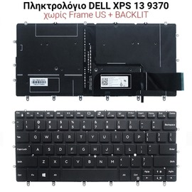 Πληκτρολόγιο Dell xps 13 9370 no Frame us + Backlit