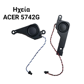 Ηχεία Acer 5742g