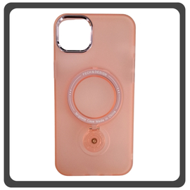 Θήκη Πλάτης - Back Cover, Silicone Σιλικόνη Rotating Magnetic Bracket Protective Case Pink Ροζ For iPhone 14