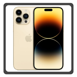 Apple iPhone 14 Pro Max 5G (6GB/128GB), Brand New Smartphone Mobile Phone Κινητό Gold Χρυσό