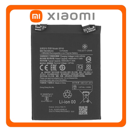 HQ OEM Συμβατό Με Xiaomi Poco F4 (22021211RG, 22021211RI) BP49 Battery Μπαταρία Li-Ion 4400 mAh Bulk (Premium A+)