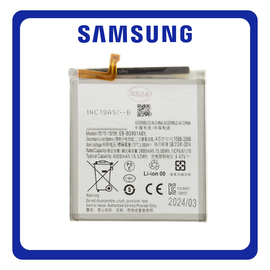 HQ OEM Συμβατό Με Samsung Galaxy S21 5G (SM-G991B, SM-G991B/DS) EB-BG991ABY Battery Μπαταρία Li-Ion 4000mAh Bulk (Premium A+)