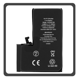 HQ OEM Συμβατό Με Apple iPhone 15 Pro Max, iPhone 15 ProMax (A2849, A3105) APLONG Battery Μπαταρία Li-Ion 4441 mAh Bulk (Premium A+) (1 Year Warranty Για Συνεργατες B2B)