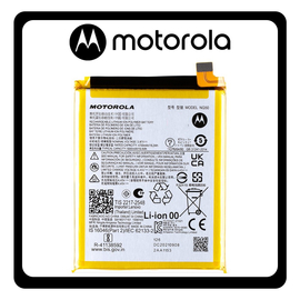 &Gamma;&nu;ή&sigma;&iota;&alpha; Original Motorola Moto G71 5G (XT2169-1), NG50 Battery &Mu;&pi;&alpha;&tau;&alpha;&rho;ί&alpha; Li-Pol 5000 mAh SB18D17151 (Service Pack By Motorola)