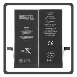 HQ OEM Συμβατό Με Apple iPhone 7, iPhone7 (A1660, A1778) APLONG Battery Μπαταρία High Capacity Li-Ion 2230 mAh (Premium A+) (1 Year Warranty Για Συνεργατες B2B)