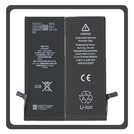 HQ OEM Συμβατό Με Apple iPhone 6s, iPhone 6s (A1633, A1688, A1691), APLONG Battery High Capacity Li-Ion 2400 mAh (Premium A+) (1 Year Warranty Για Συνεργατες B2B)