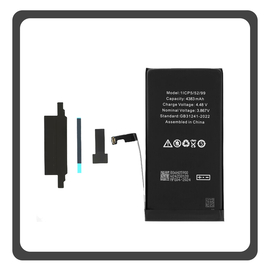 HQ OEM Συμβατό Με iPhone 15 Plus, iPhone 15+ (A3094, A2847) APLONG Cracked Battery Μπαταρία Li-Ion 4383 mAh Without Welding (Premium A+) (1 Year Warranty Για Συνεργατες B2B)