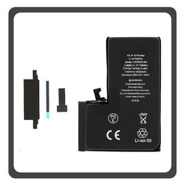 HQ OEM Συμβατό Με Apple iPhone 15 Pro Max, iPhone 15 ProMax (A2849, A3105) APLONG Cracked Battery Μπαταρία Li-Ion 4441 mAh Without Welding (Premium A+) (1 Year Warranty Για Συνεργατες B2B)