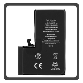 HQ OEM Συμβατό Με Apple iPhone 15 Pro Max, iPhone 15 ProMax (A2849, A3105) Prio Battery Μπαταρία Li-Poly 4422 mAh Universal APN Blister (Premium A+)