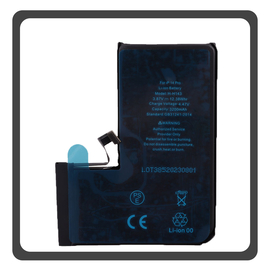 HQ OEM Συμβατό Με Apple iPhone 14 Pro (A2890, A2650) Battery Μπαταρία Li-Ion 3200mAh Bulk (Premium A+)