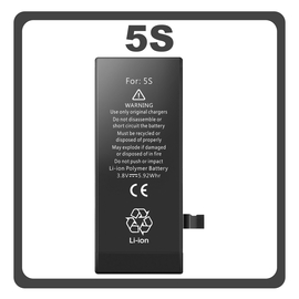 HQ OEM Συμβατό Με iPhone 5s (A1453, A1457), APLONG Battery Μπαταρία High Capacity Li-Ion 2020 mAh Bulk (Premium A+) (1 Year Warranty Για Συνεργατες B2B)