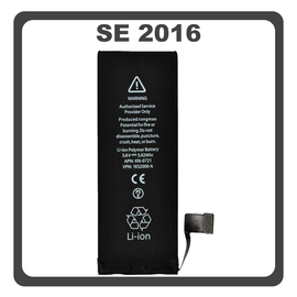 HQ OEM Συμβατό Με Apple iPhone SE 2016 (A1662, A1723) APLONG Battery Μπαταρία High Capacity Li-Ion 2000 mAh Bulk (Premium A+) (1 Year Warranty Για Συνεργατες B2B)