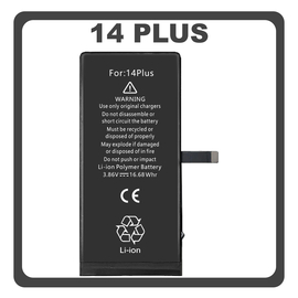 HQ OEM Συμβατό Για Apple iPhone 14 Plus (A2886, A2632, A2885) APLONG Battery Μπαταρία High Capacity Li-Ion 4770 mAh Bulk (Premium A+) (1 Year Warranty Για Συνεργατες B2B)