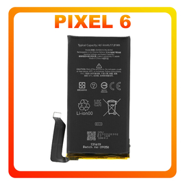 HQ OEM Συμβατό Με Google Pixel 6 (GB7N6, G9S9B16) GMSB3 Battery Μπαταρία Li-Ion 4524 mAh (Premium A+)