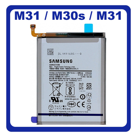 Γνήσια Original Samsung Galaxy M21 (SM-M215F), M30s (SM-M307F), M31 (SM-M315F) Battery Μπαταρία Li-Ion 6000 mAh EB-BM207ABY Bulk (Grade AAA+++)