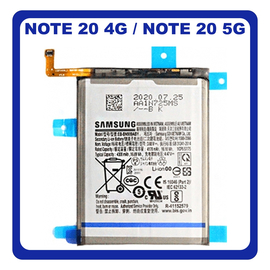 &Gamma;&nu;ή&sigma;&iota;&alpha; Original Samsung Galaxy Note 20 (SM-N980F, SM-N980F/DS), Note 20 5G (SM-N981B, SM-N981B/DS) BN980ABY Battery &Mu;&pi;&alpha;&tau;&alpha;&rho;ί&alpha; Li-Ion 4300 mAh GH82-23496A (Service Pack By Samsung)