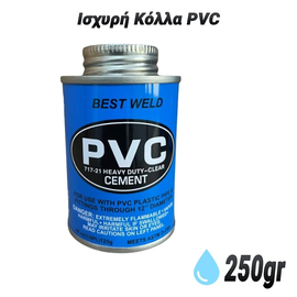 Ισχυρή Κόλλα pvc (250gr)